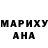 Бошки Шишки White Widow DARK NITH