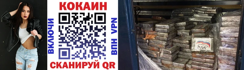Кокаин VHQ  закладки  Поворино 