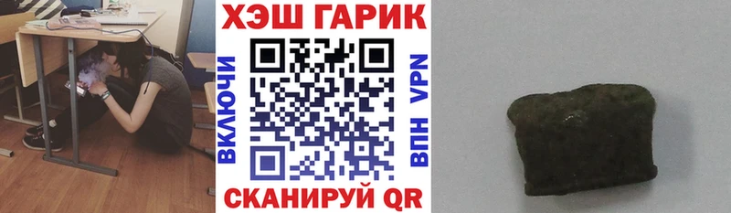 где продают   Поворино  ГАШИШ индика сатива 