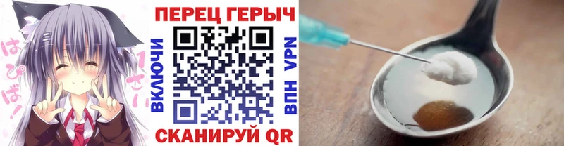 закладки Поворино блэк спрут Героин Афган