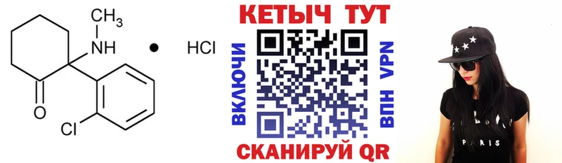 КЕТАМИН VHQ MEGA tor Поворино наркота