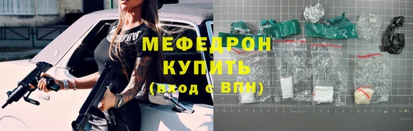 индика Балабаново
