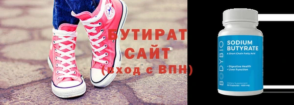 мяу мяу кристалл Балахна