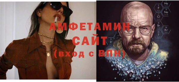 бутик Баксан