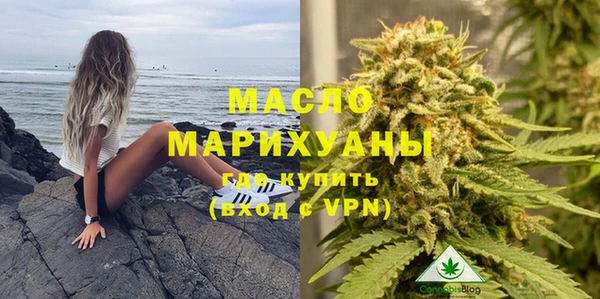 мяу мяу кристалл Балахна
