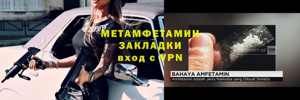 бутик Баксан