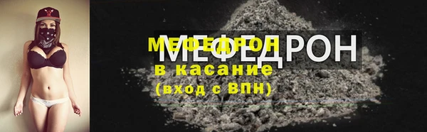 индика Балабаново