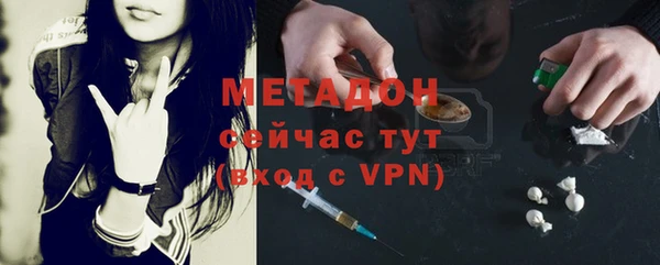 бутик Баксан