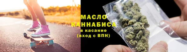 мяу мяу кристалл Балахна