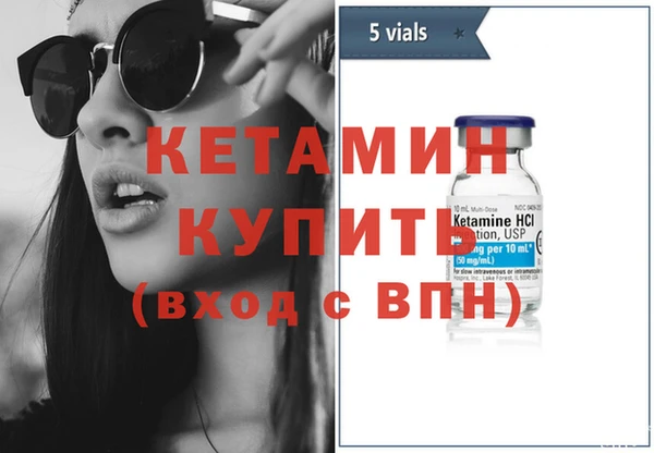мяу мяу кристалл Балахна