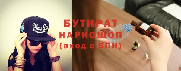 бутик Баксан