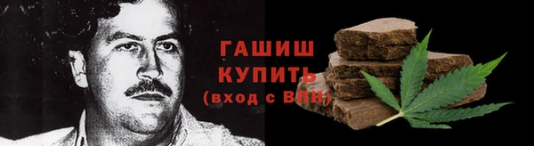 бутик Баксан