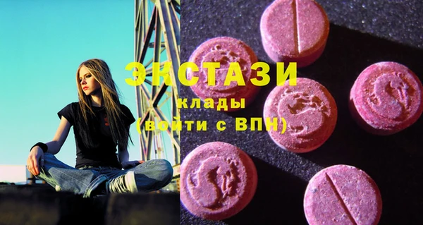 мяу мяу кристалл Балахна