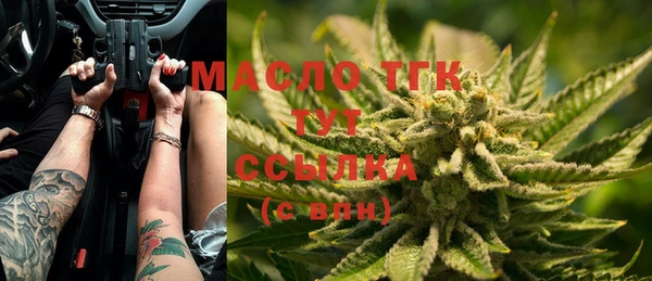 бутират Протвино