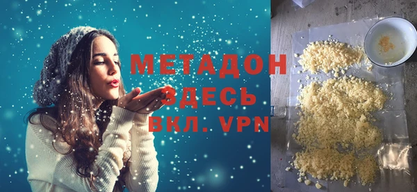 бутик Баксан