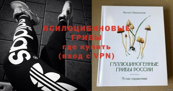 бутик Баксан