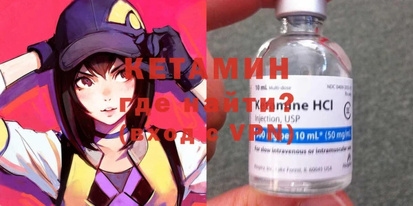 таблы Армянск
