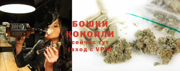 бутик Баксан