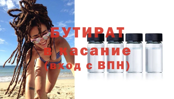 бутик Баксан