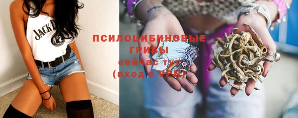 мяу мяу кристалл Балахна