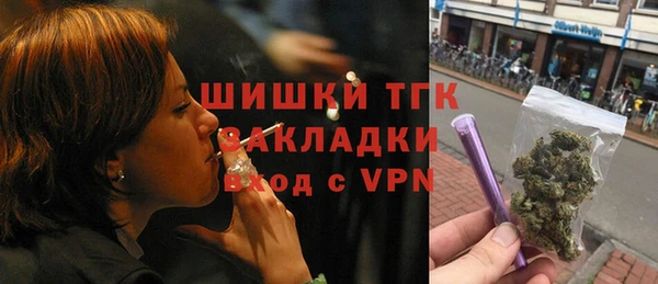 мяу мяу кристалл Балахна