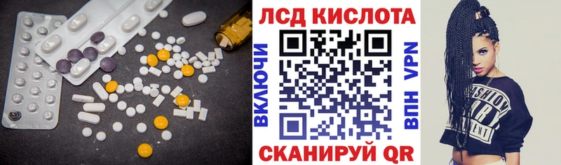 Лсд 25 экстази кислота  Поворино 