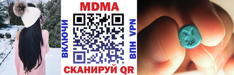 MDMA Molly  наркошоп  Поворино 