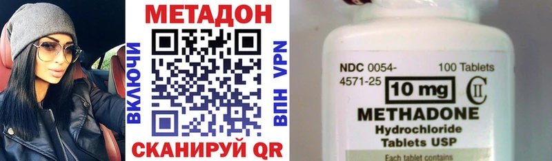 как найти   Поворино  Метадон VHQ 