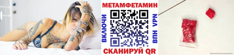 blacksprut как войти  дарнет шоп  Поворино  МЕТАМФЕТАМИН кристалл 