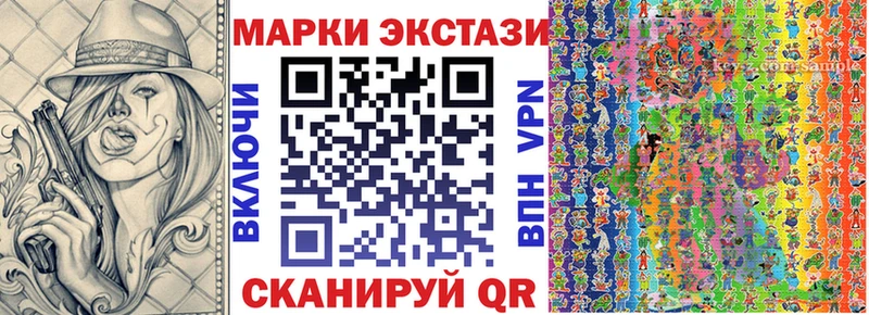Марки 25I-NBOMe 1,5мг  как найти   Поворино 