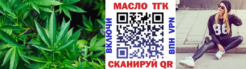 ТГК вейп  МЕГА ссылка  Поворино  где продают наркотики 